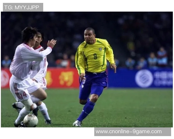 2002年韩日世界杯中国队对阵巴西队的精彩瞬间与历史意义回顾